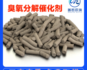 臭氧破坏用催化剂的应用领域与注意事项